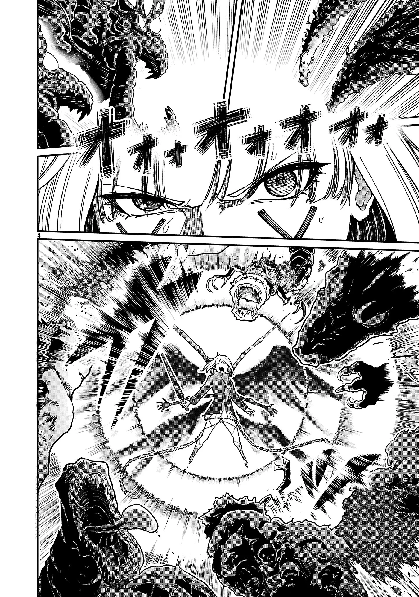 Saikyou no Maou ni Kitaerareta Yuusha Isekai Kikanshatati no Gakuen de Musou Suru Chapter 45.1 6ページ