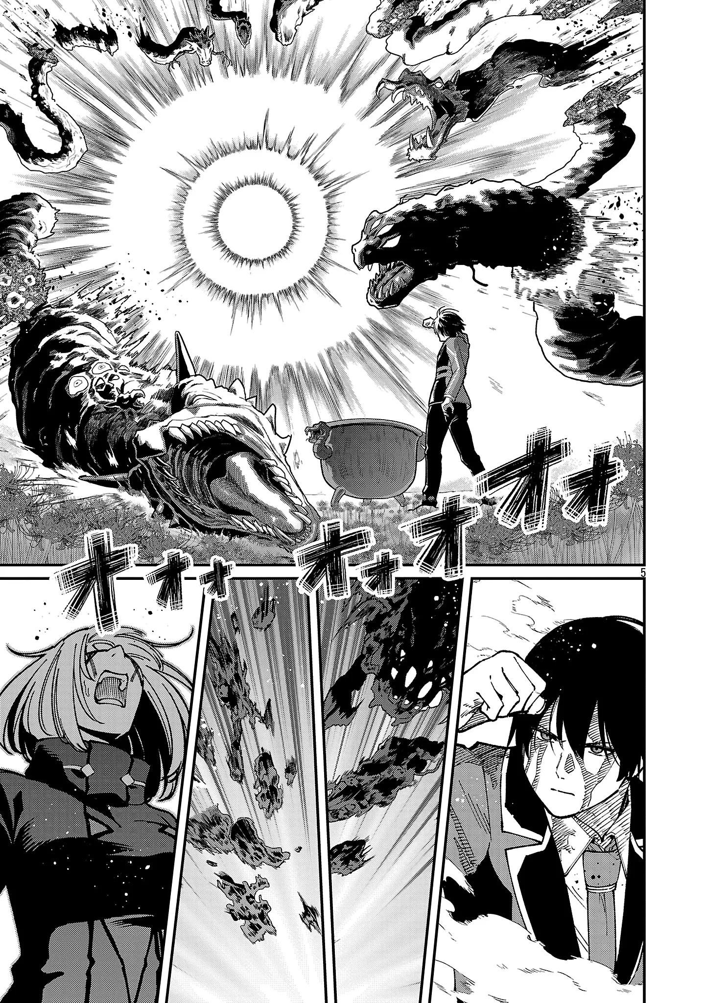 Saikyou no Maou ni Kitaerareta Yuusha Isekai Kikanshatati no Gakuen de Musou Suru Chapter 45.1 7ページ