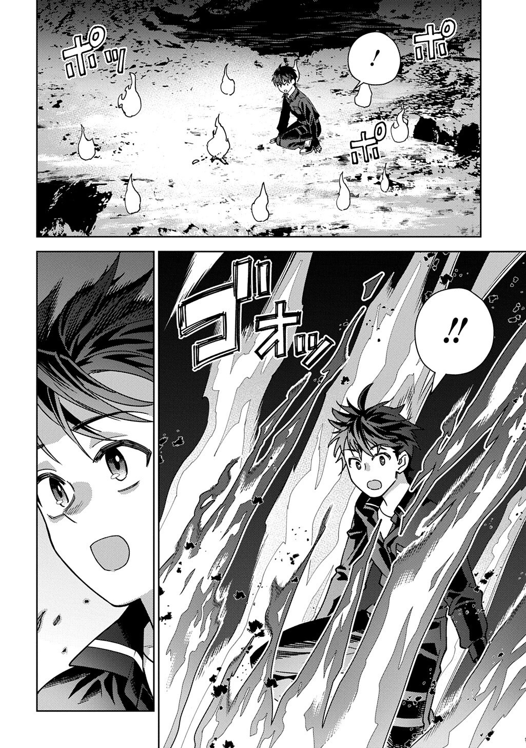 Munou to Yobareta "Seirei Tarashi" - Jitsuwa Inou de, Seirei Kaide wa Densetsuteki Hero Deshita@COMIC Chapter 45.1 14ページ