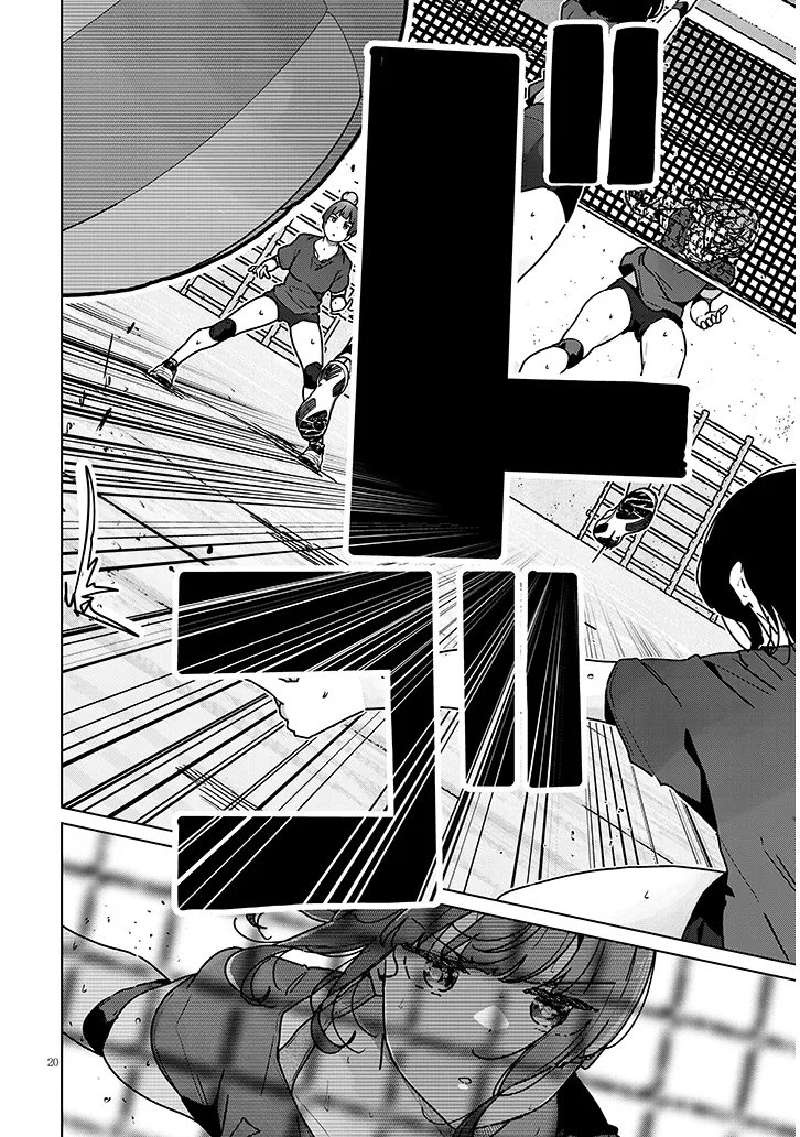 Shinkon dakedo Captain no Kanojo to wa Mada Yarenai Chapter 4.2 9ページ