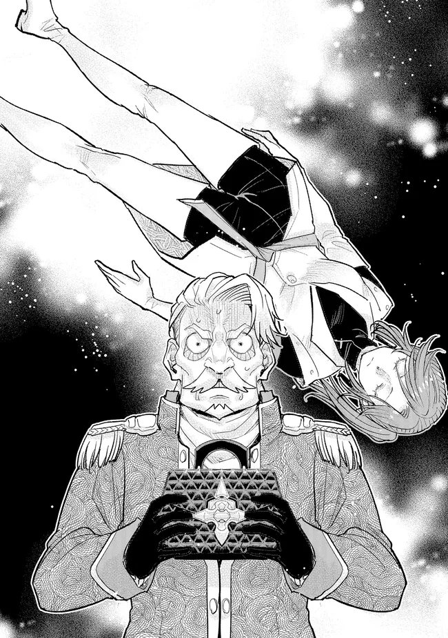 Kizoku Kara Shomin ni Natta no de, Konyaku wo Kaishou Saremashita! Chapter 45.3 6ページ