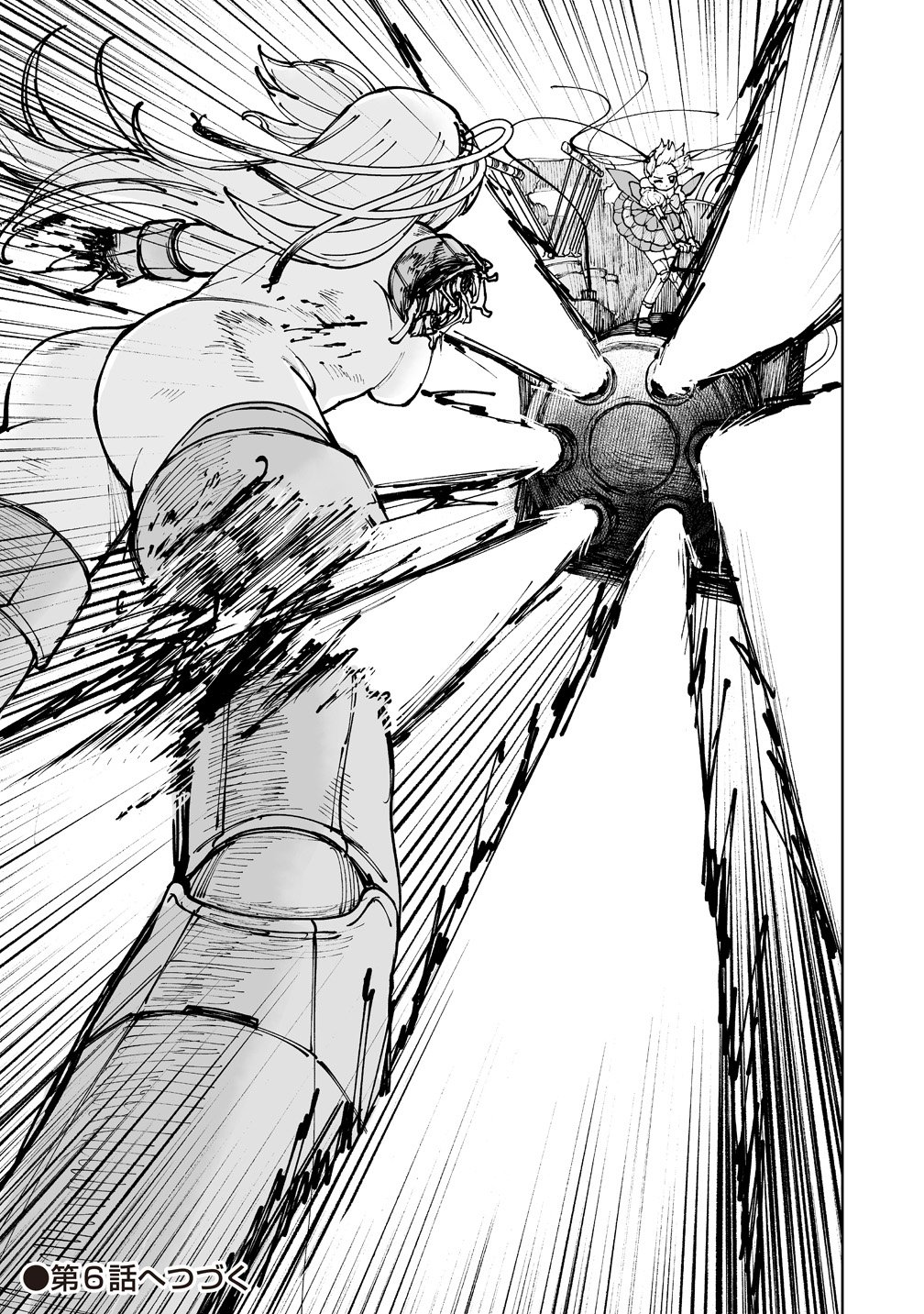 Pairing Gear Chapter 5 25ページ