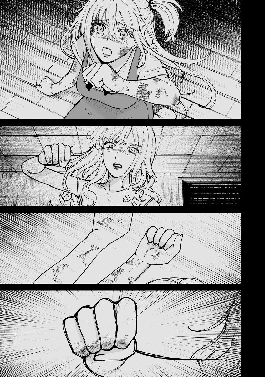 Pairing Gear Chapter 6 23ページ