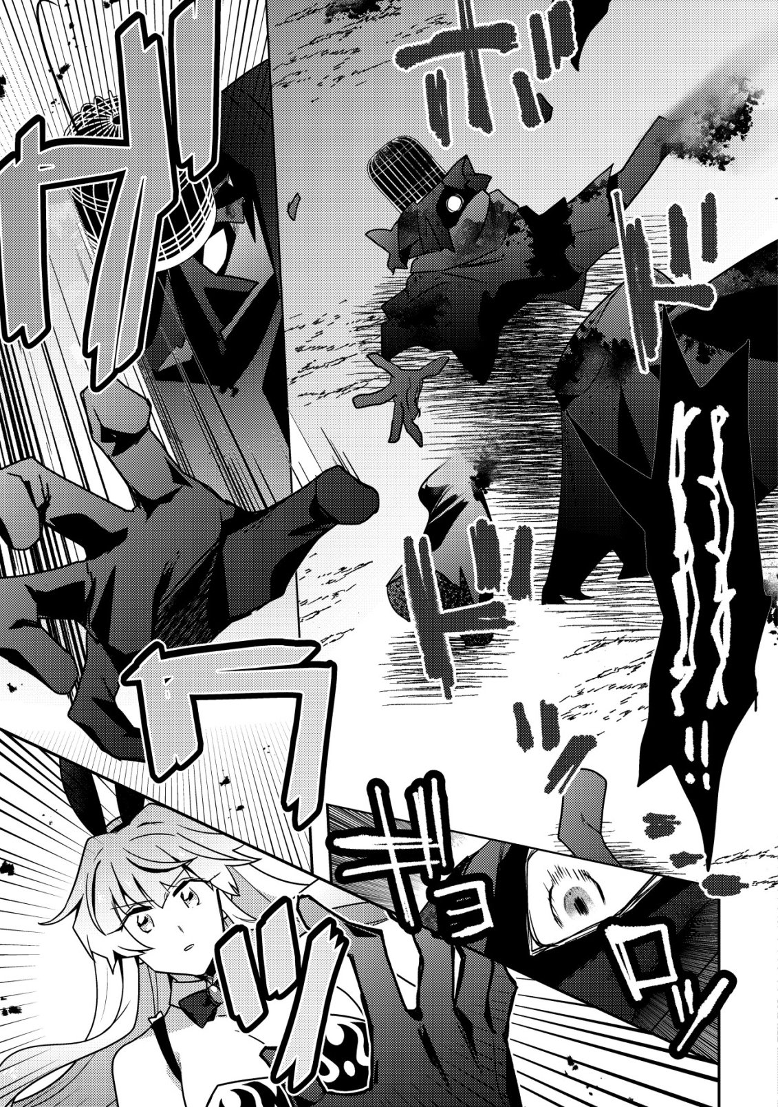 Moto Eiyuu wa Daitokai Saikyou no Benriya-san Chapter 12 14ページ