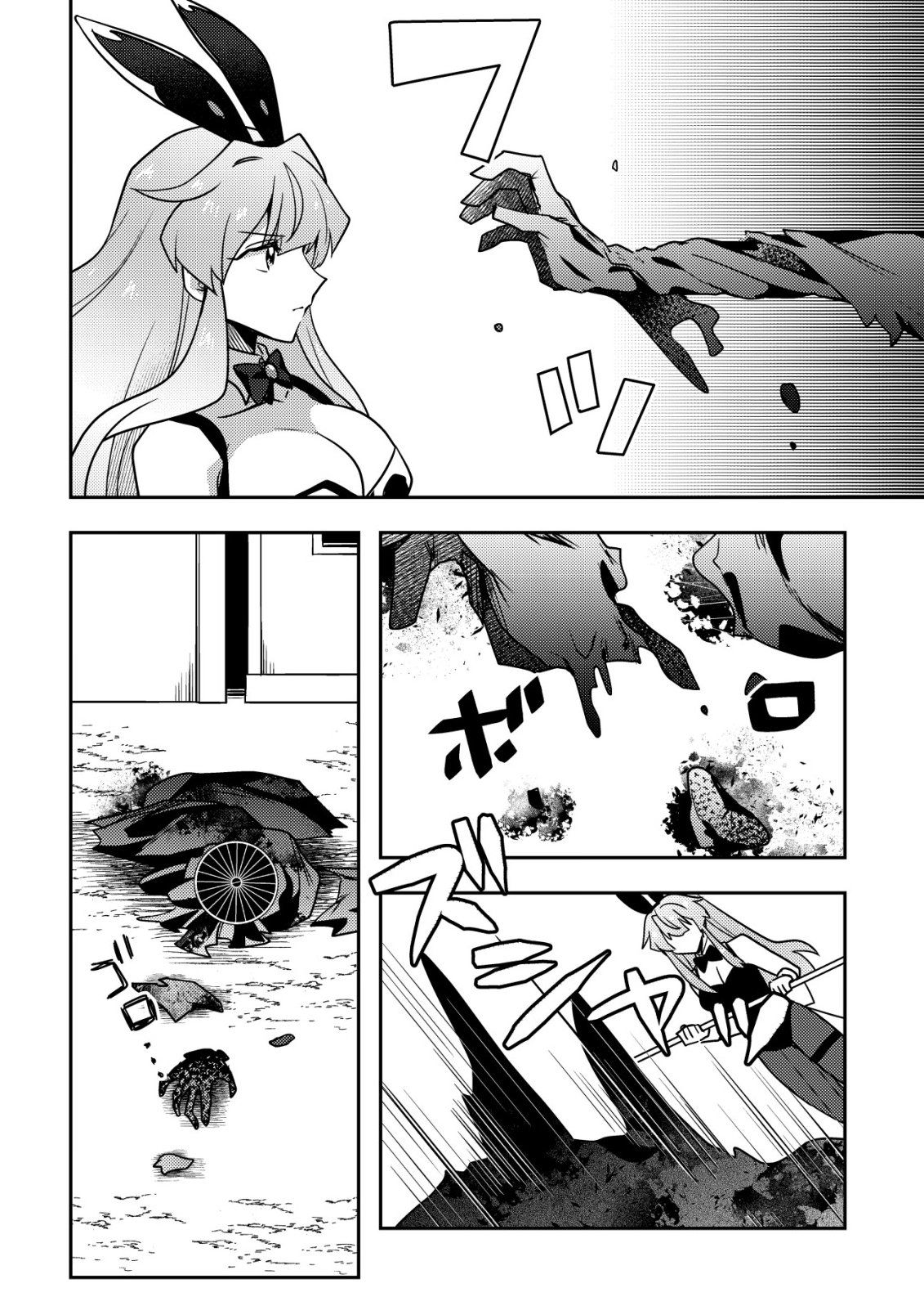 Moto Eiyuu wa Daitokai Saikyou no Benriya-san Chapter 12 15ページ