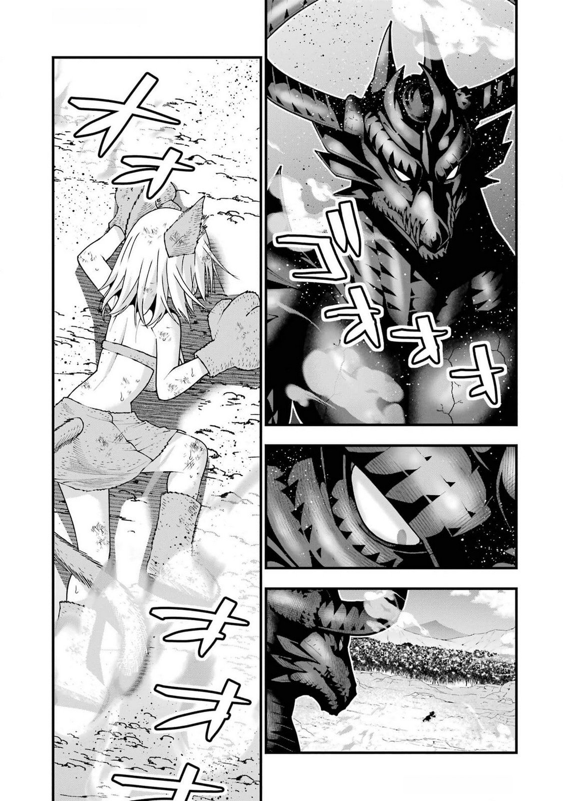 Maken no Deshi wa Munou de Saikyou! Chapter 45 13ページ