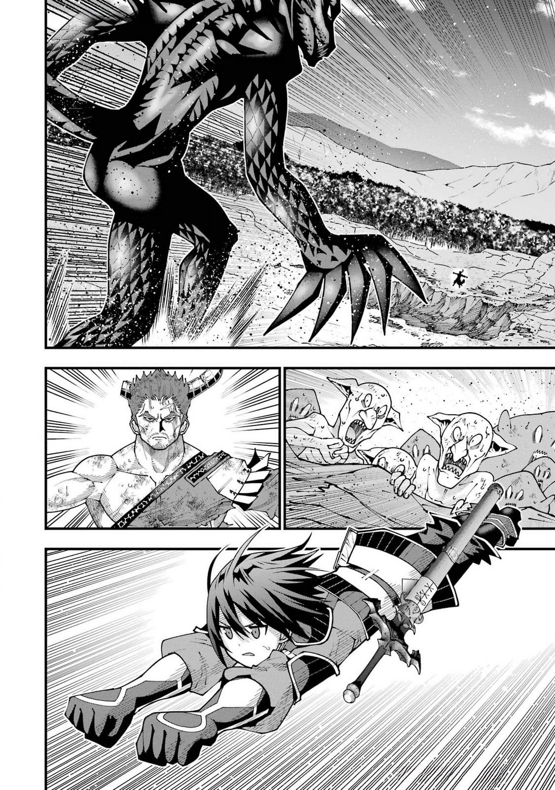Maken no Deshi wa Munou de Saikyou! Chapter 45 20ページ