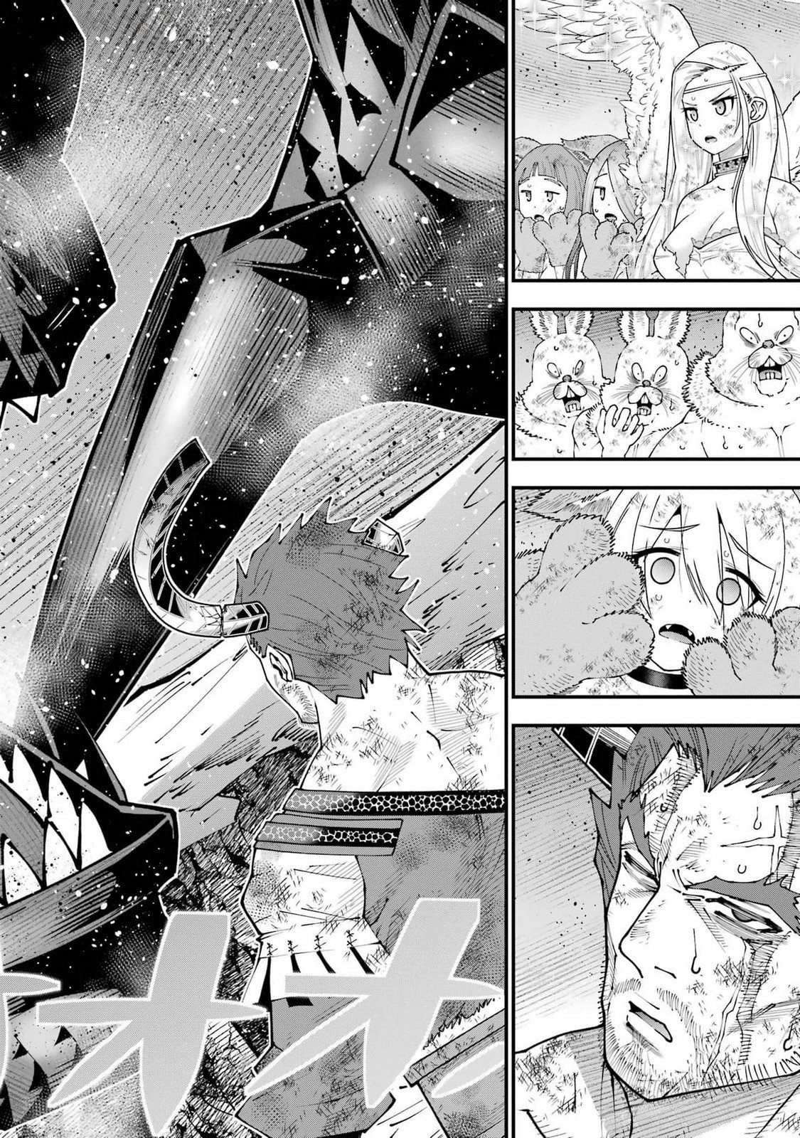 Maken no Deshi wa Munou de Saikyou! Chapter 45 22ページ