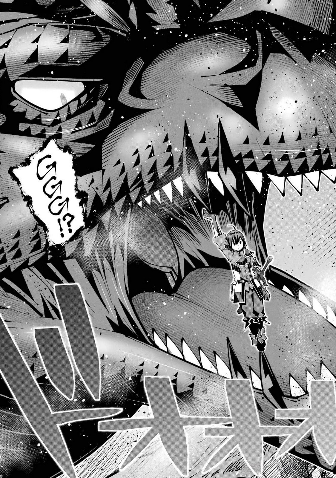 Maken no Deshi wa Munou de Saikyou! Chapter 45 23ページ