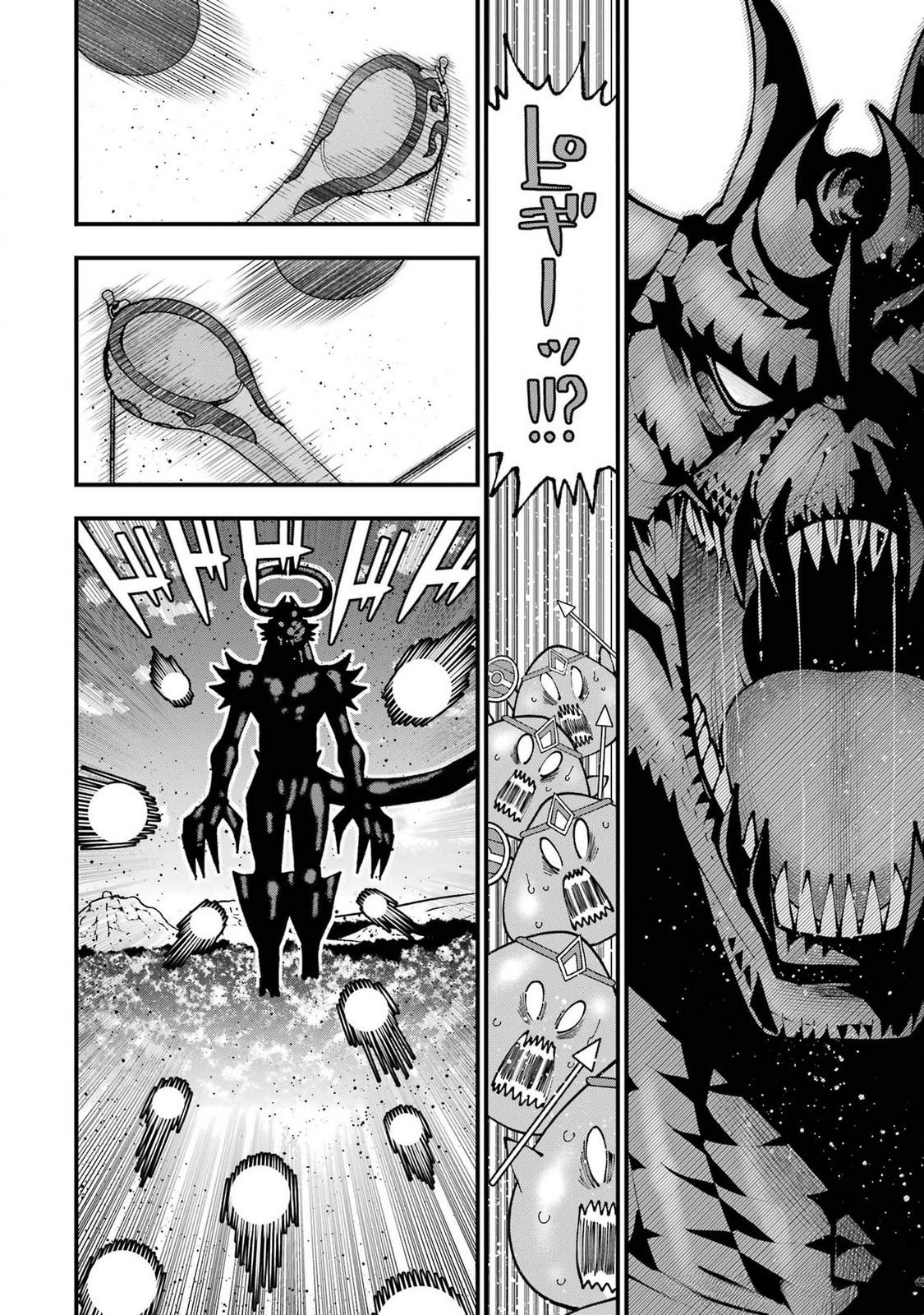 Maken no Deshi wa Munou de Saikyou! Chapter 45 6ページ