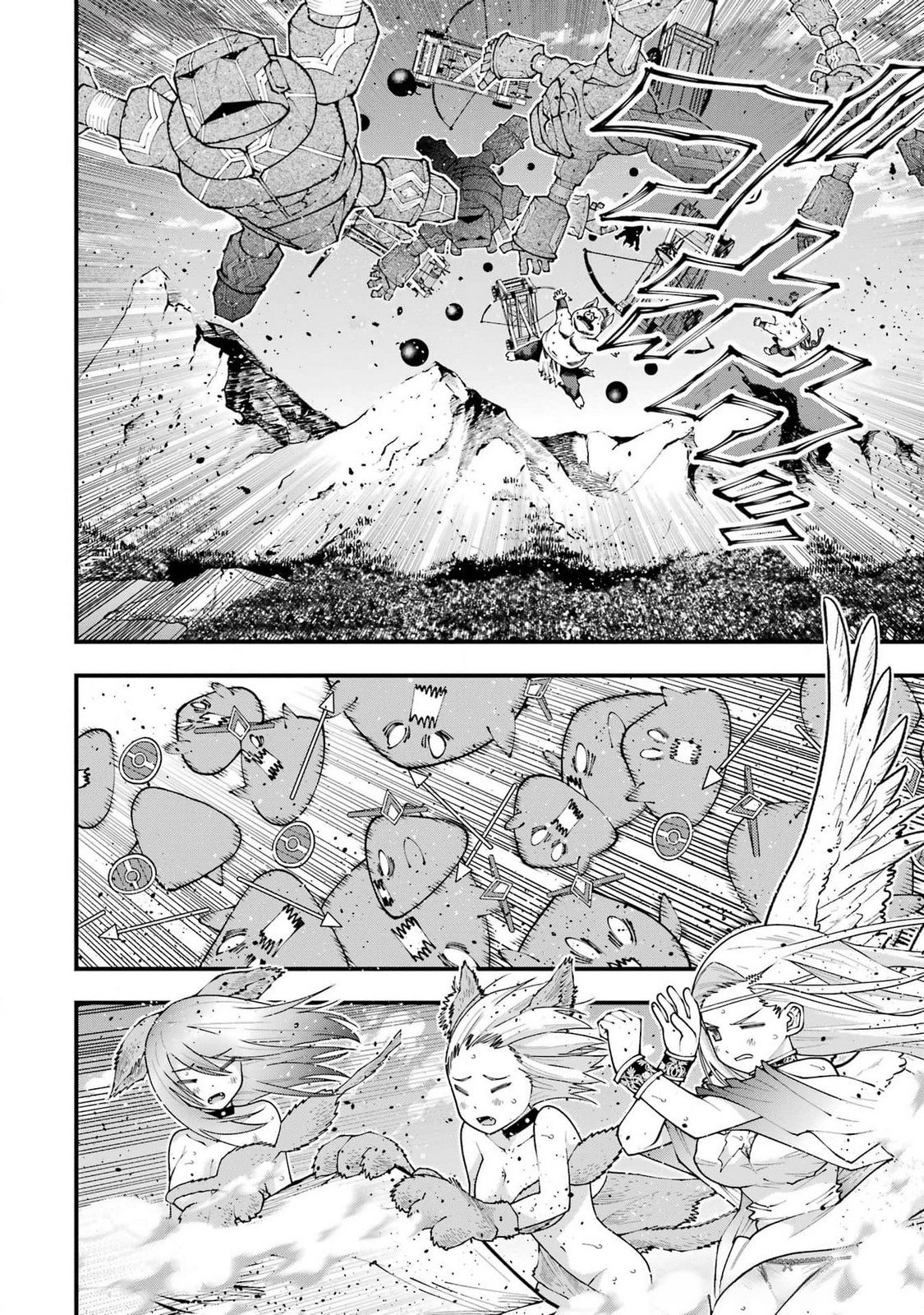 Maken no Deshi wa Munou de Saikyou! Chapter 45 10ページ