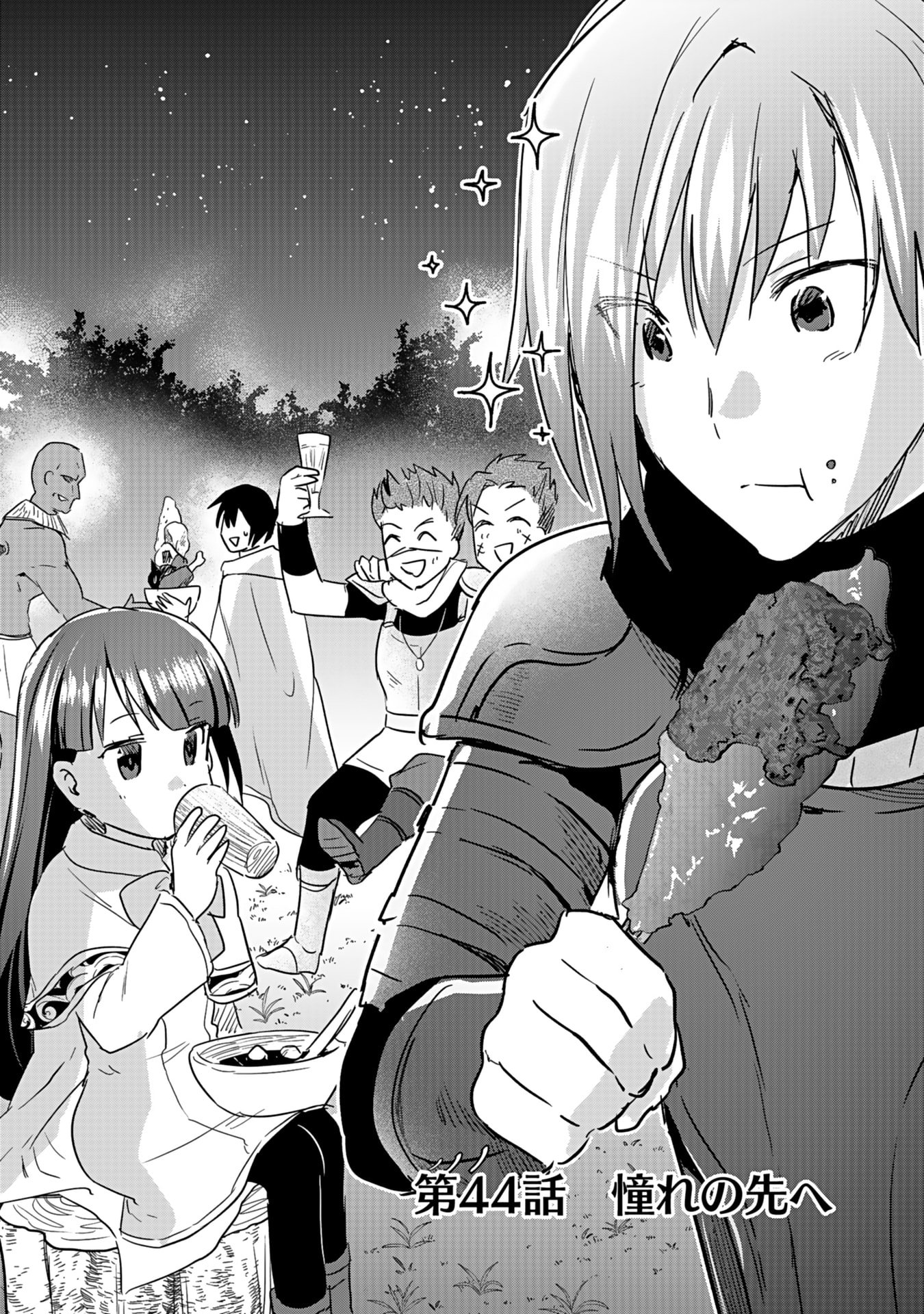 Shiro no Necromancer ~Shiryou Ou e no Michi~ Chapter 44 1ページ
