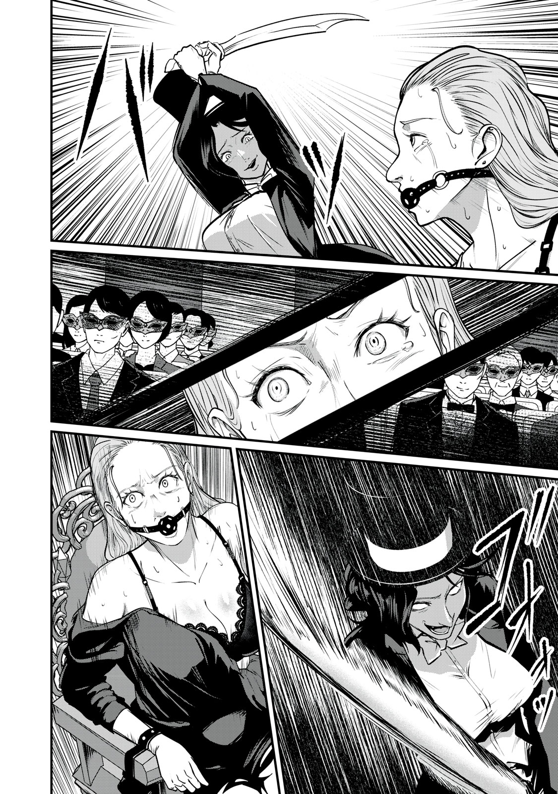Mrs. Akechi Chapter 12 2ページ