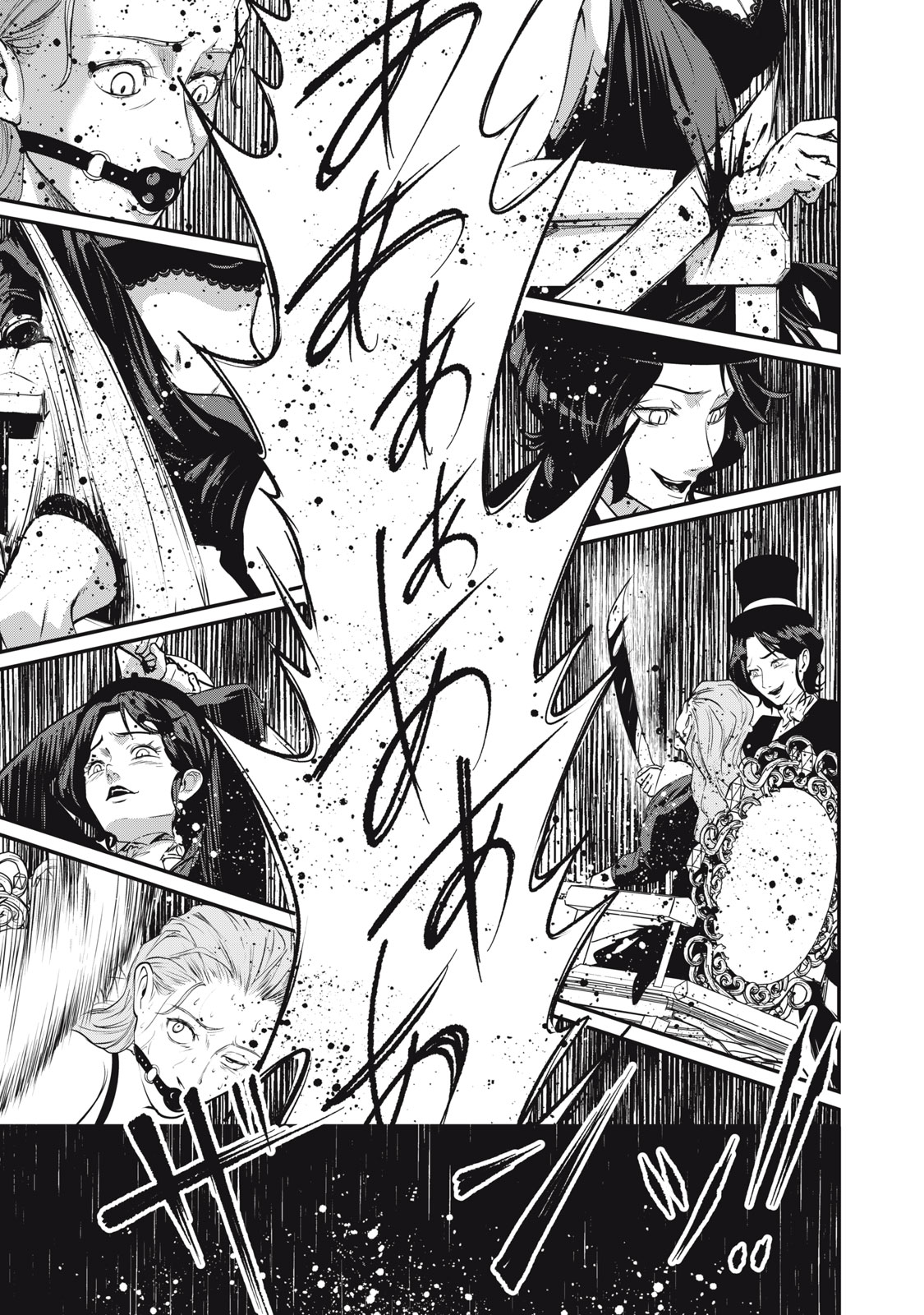 Mrs. Akechi Chapter 12 3ページ