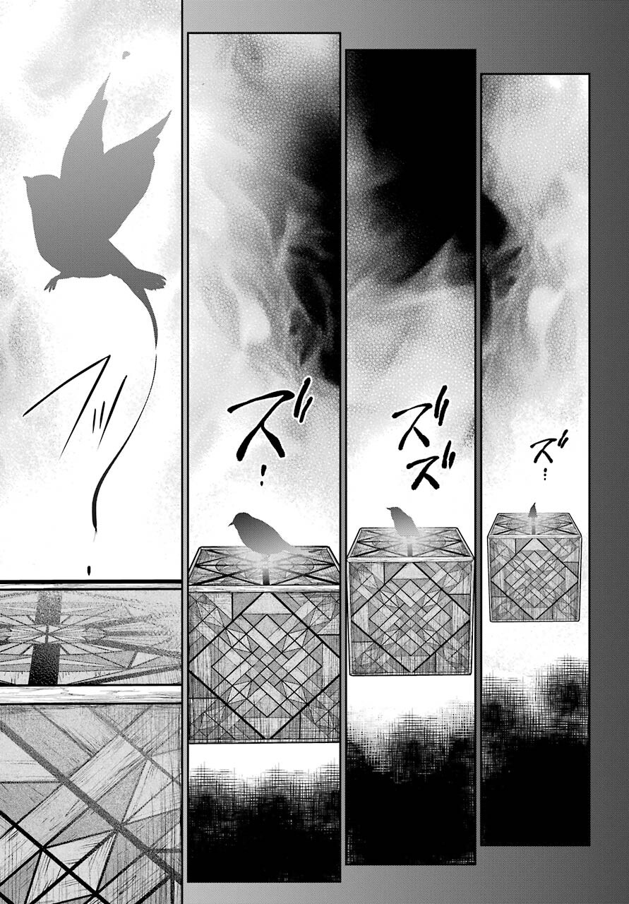 Urasekai Picnic Chapter 45 9ページ