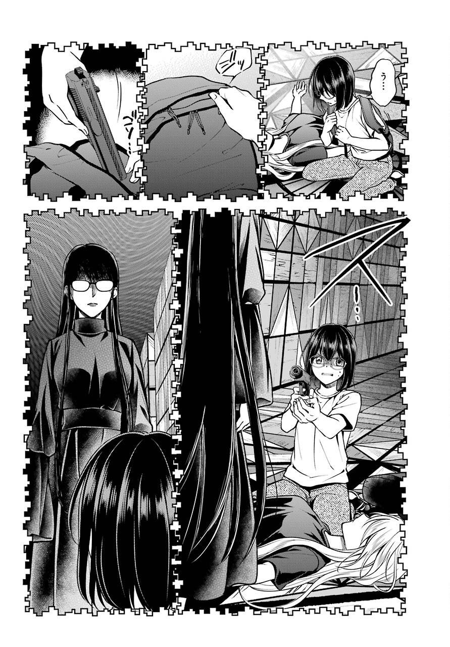 Urasekai Picnic Chapter 46 22ページ