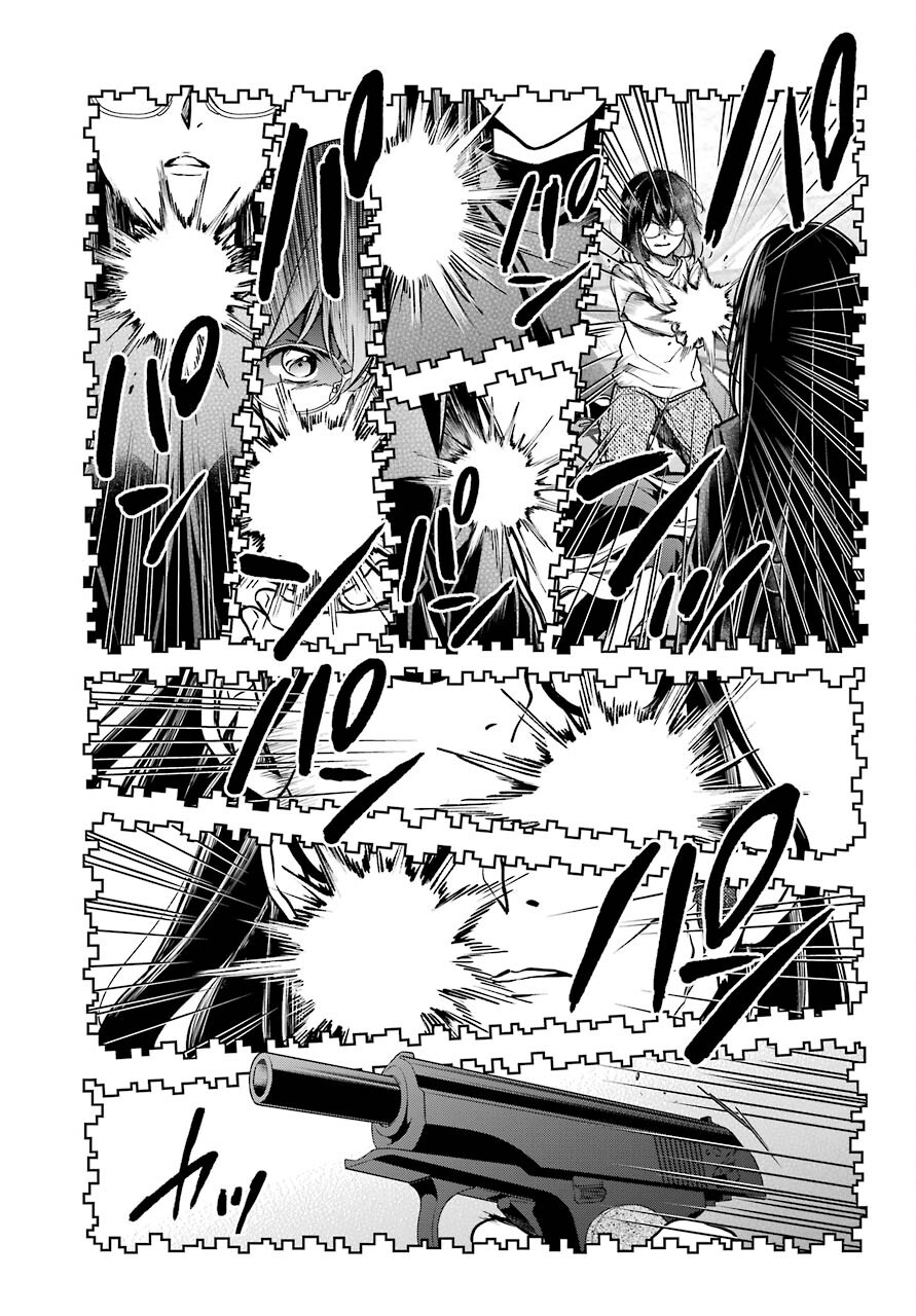 Urasekai Picnic Chapter 46 29ページ