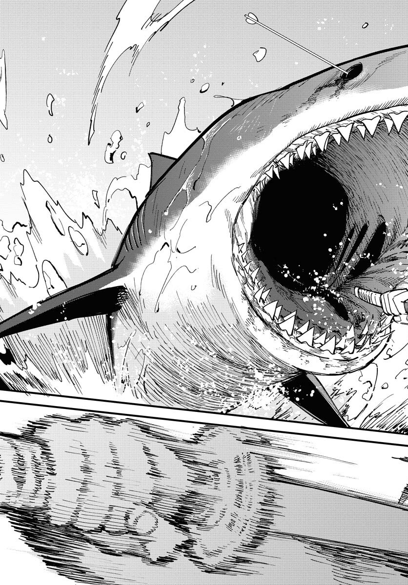 Odoru Sennen Kazoku Chapter 45 11ページ