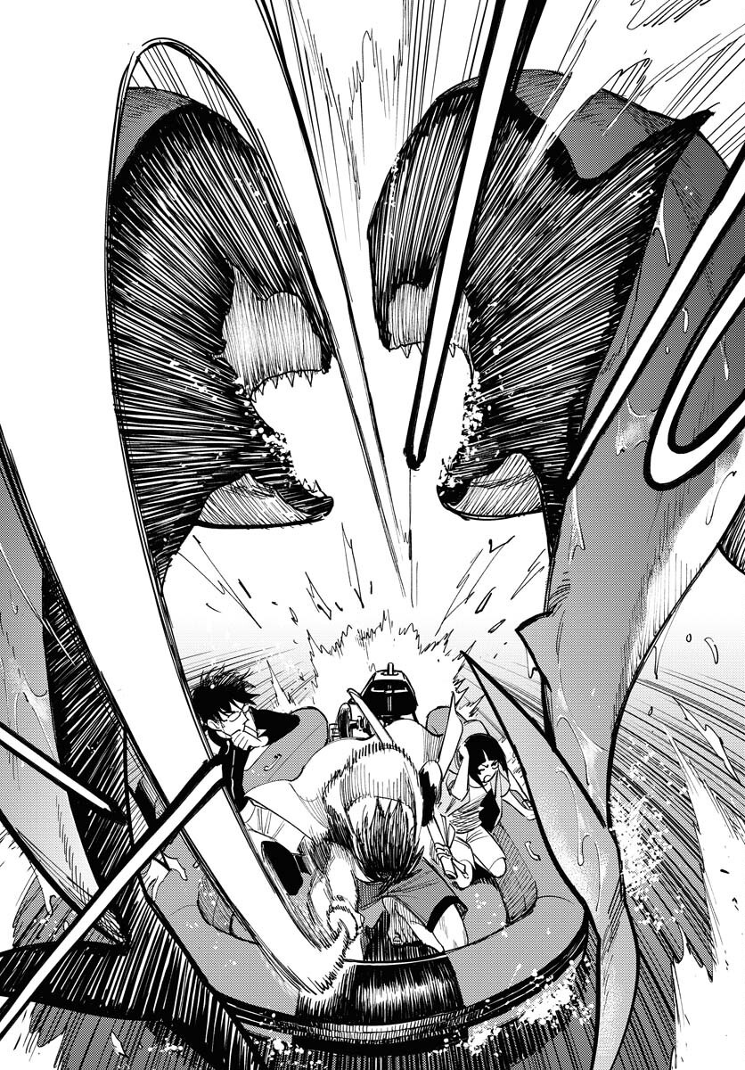 Odoru Sennen Kazoku Chapter 45 12ページ