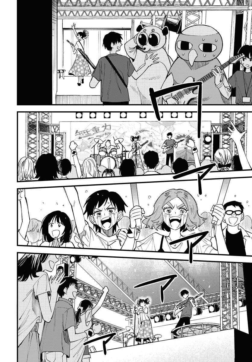 Odoru Sennen Kazoku Chapter 46 26ページ