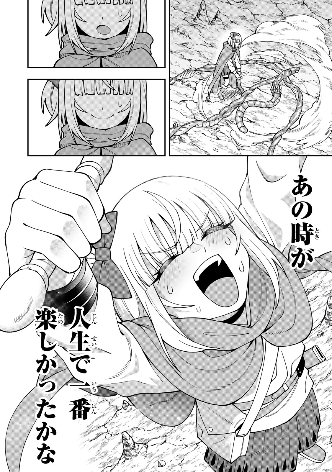 Saikyou De Modori Chuunen Boukensha wa, Imasara Inochi Nante Kaketakunai Chapter 12 18ページ