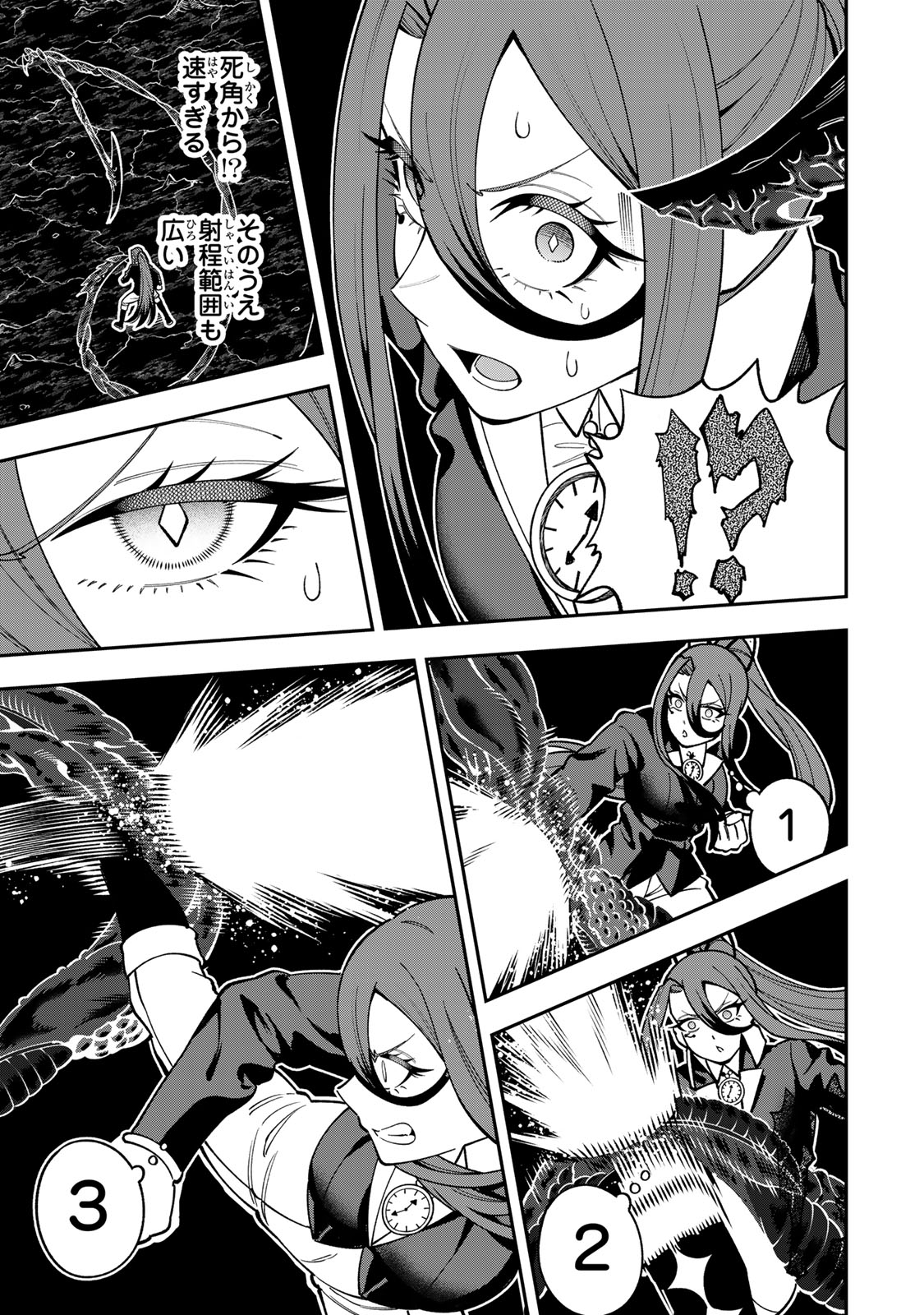 Saikyou De Modori Chuunen Boukensha wa, Imasara Inochi Nante Kaketakunai Chapter 12 5ページ