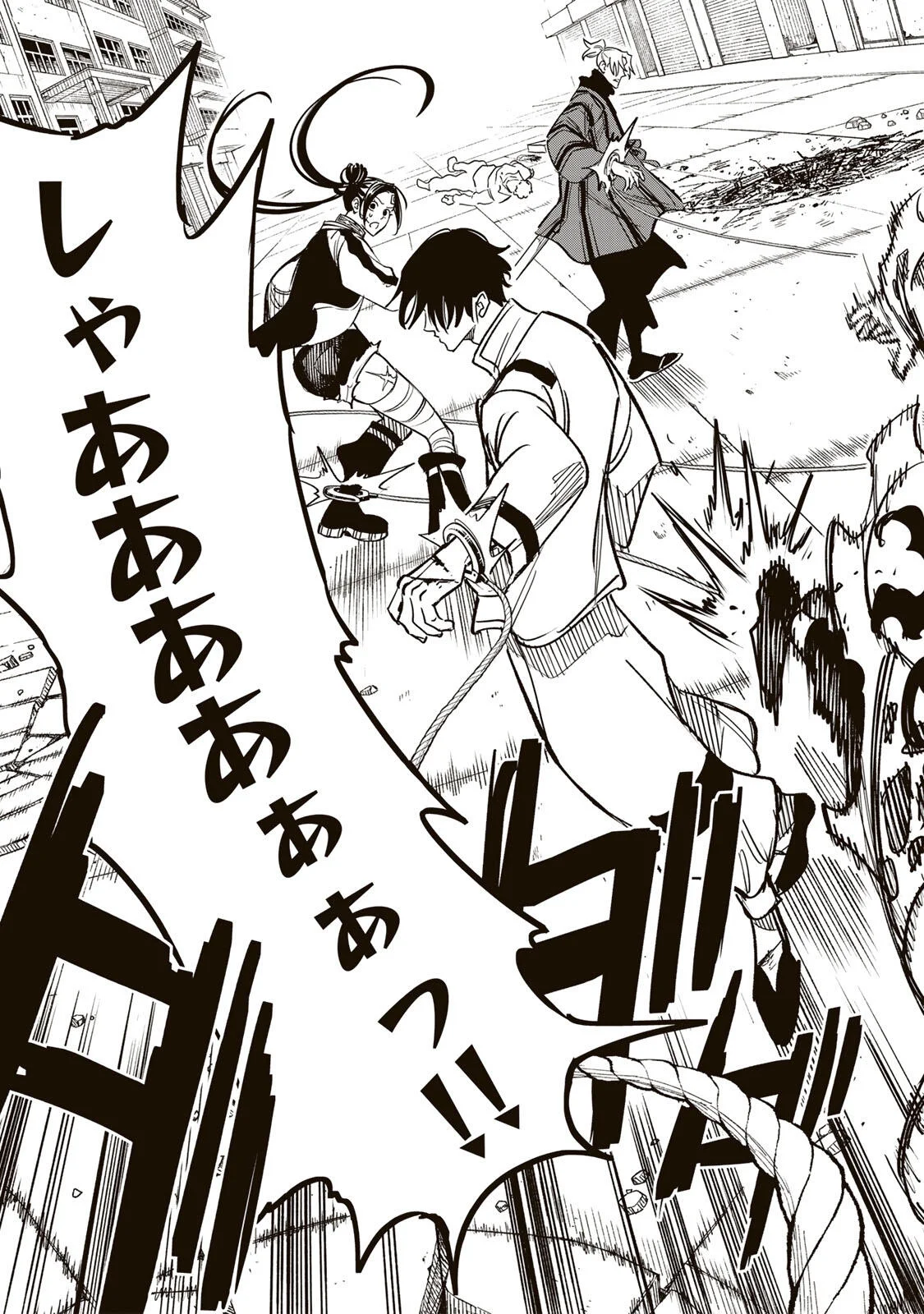 Prisoners of Twilight-Town Chapter 45 3ページ