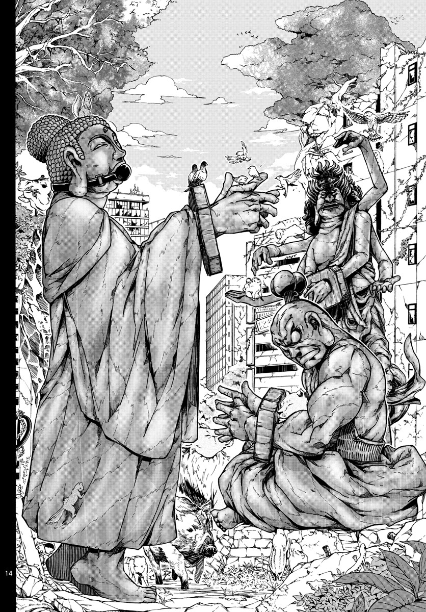 Gofun-go no Sekai Chapter 45 14ページ