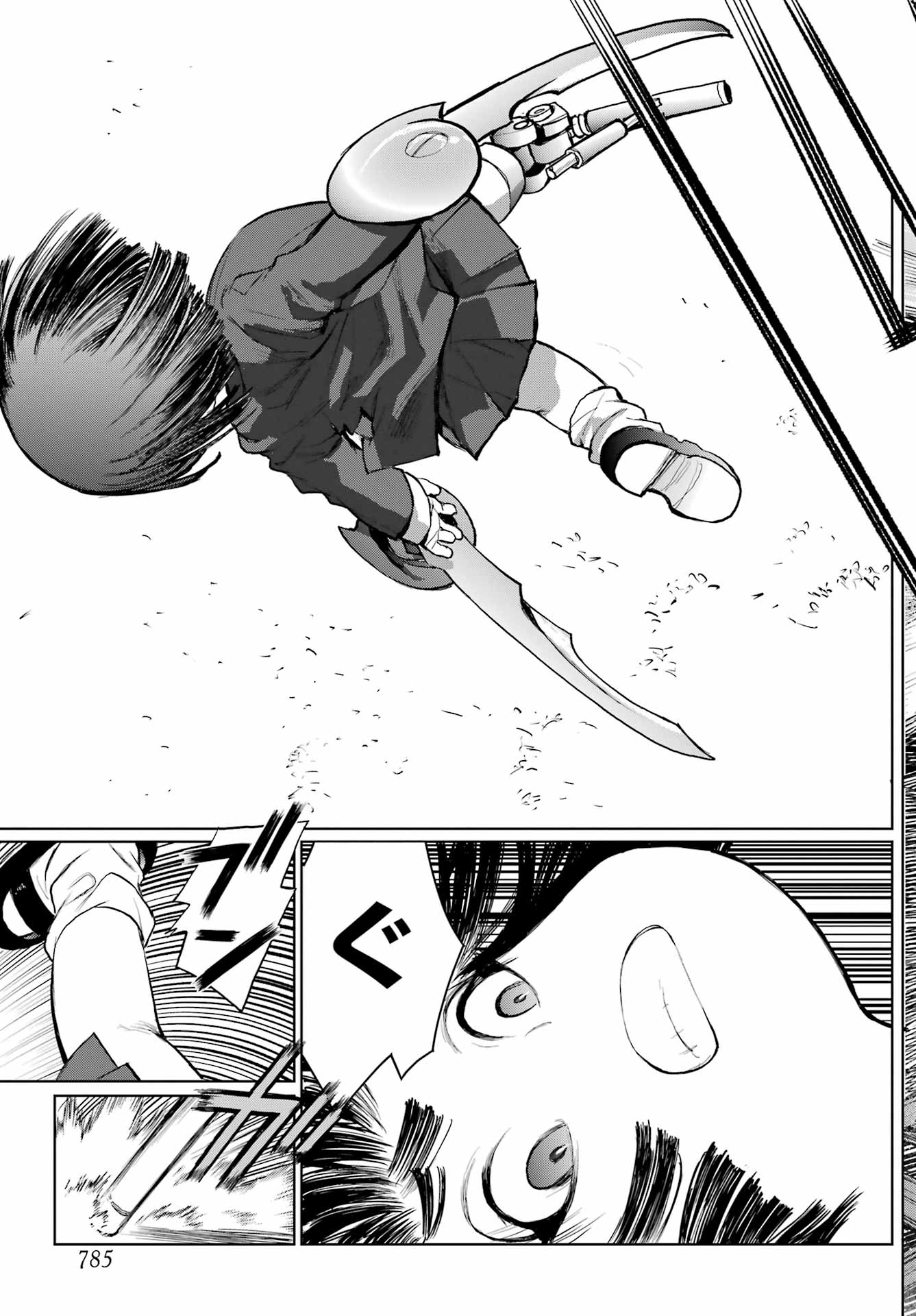 Blattodea Chapter 42 19ページ