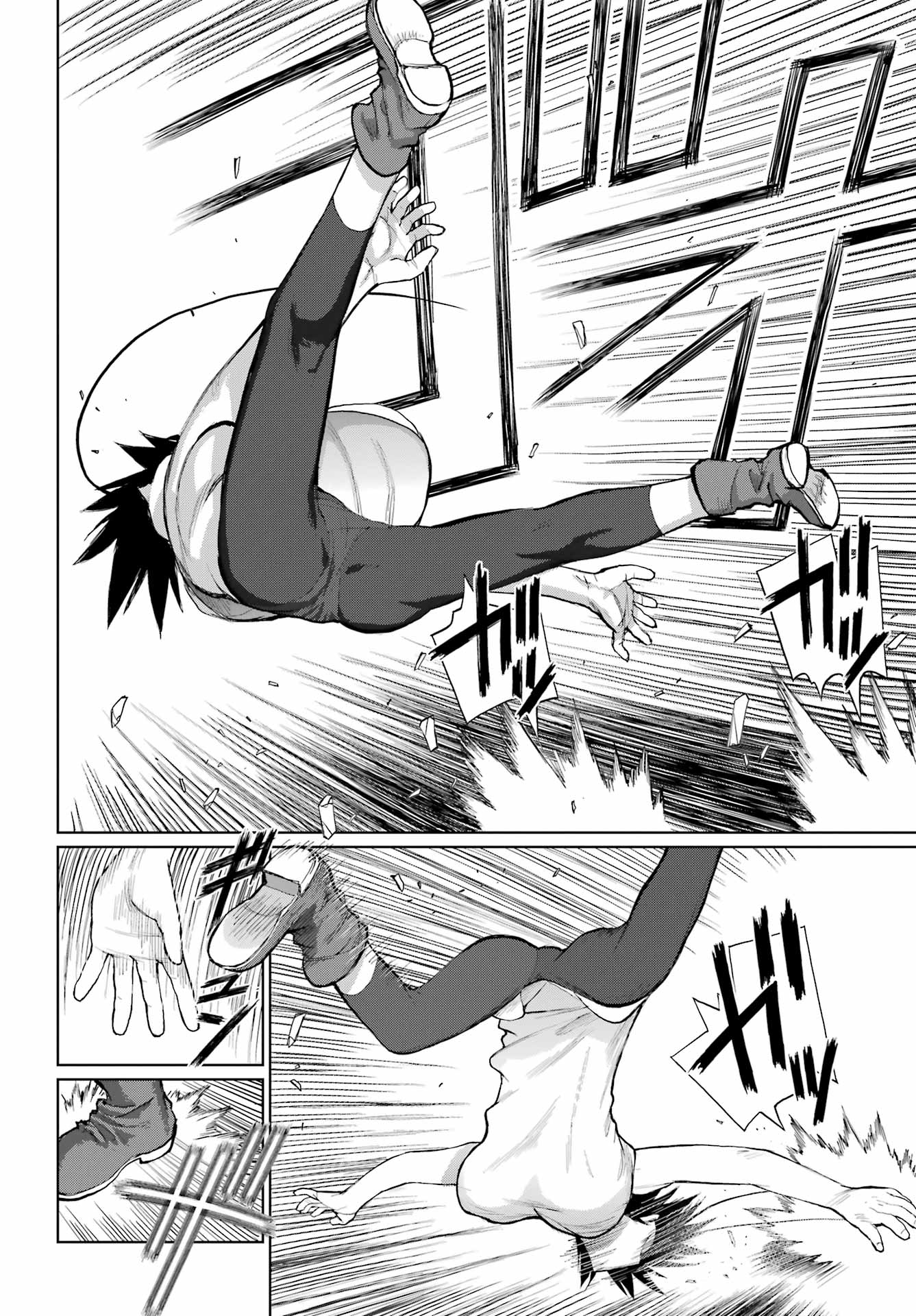 Blattodea Chapter 44 16ページ