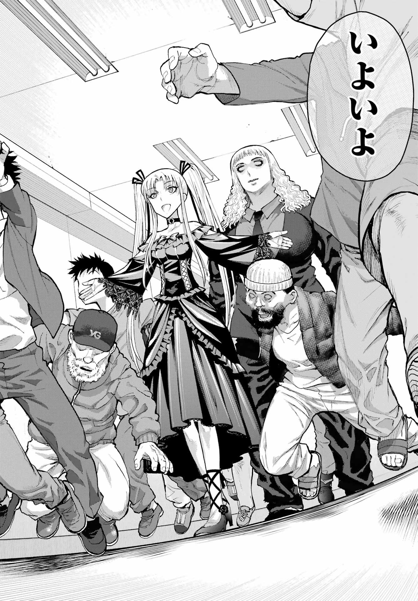 Blattodea Chapter 44 8ページ