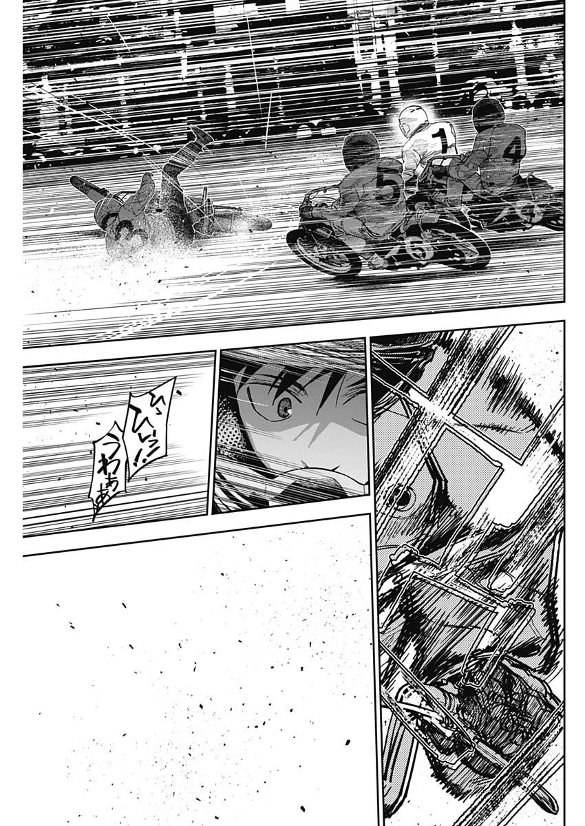 Billion Racer Chapter 45 13ページ