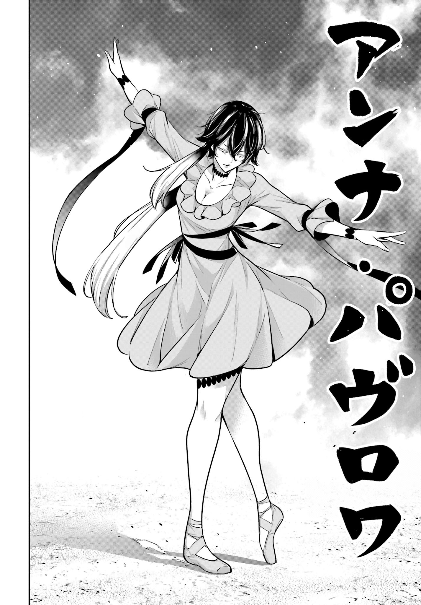 Majo Taisen: 32-nin no Isai no Majo wa Koroshiau Chapter 45 8ページ