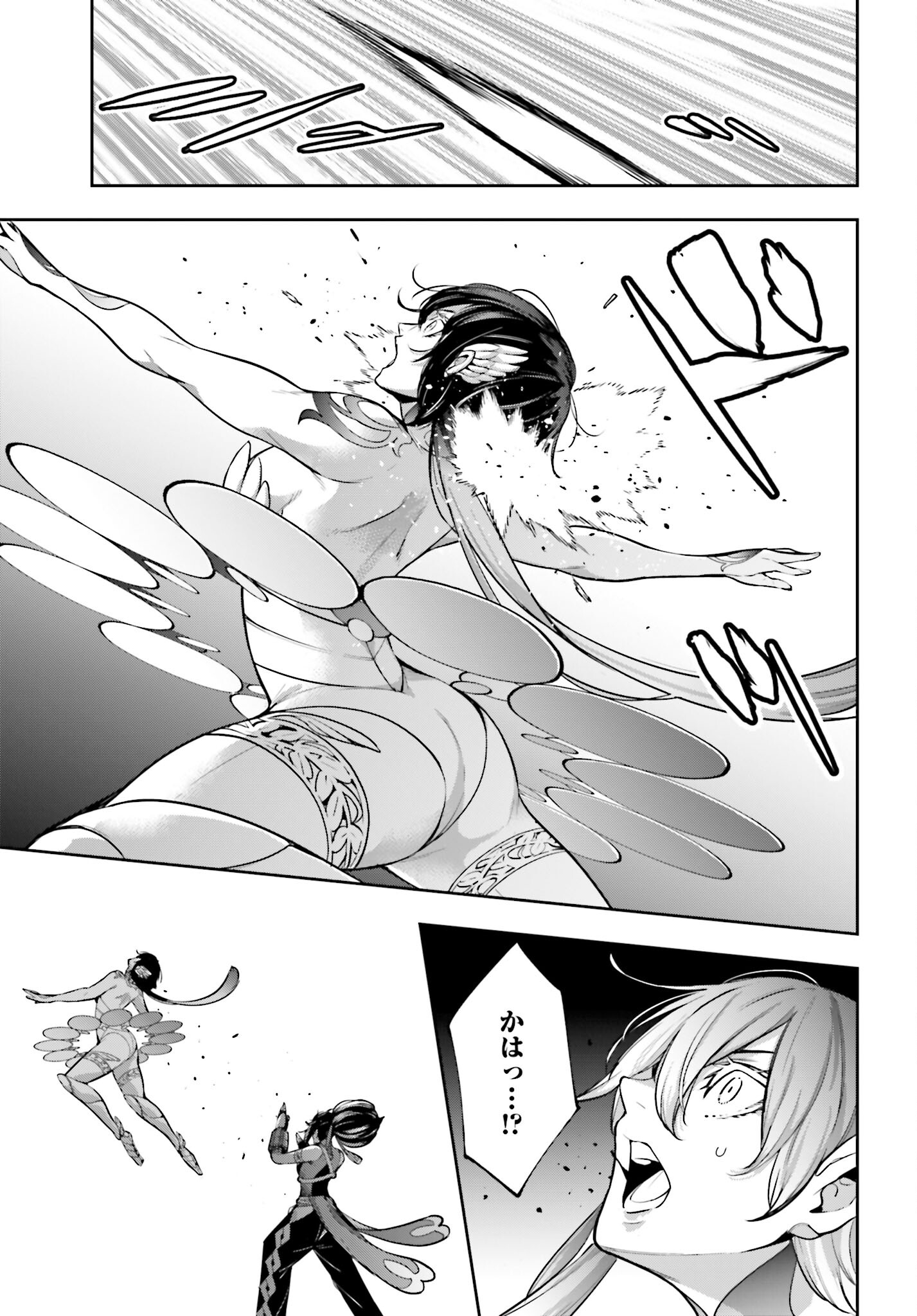 Majo Taisen: 32-nin no Isai no Majo wa Koroshiau Chapter 46 11ページ