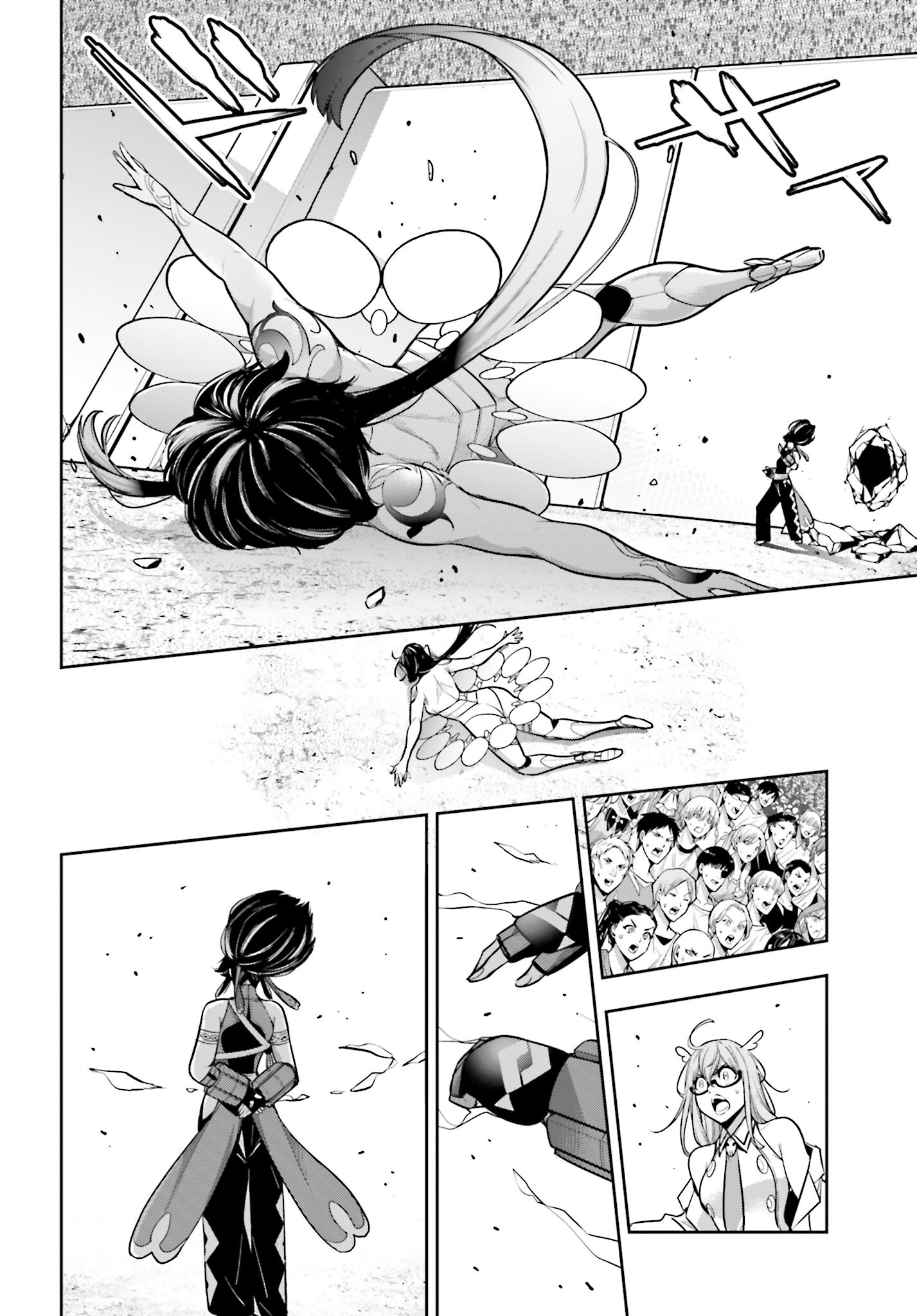 Majo Taisen: 32-nin no Isai no Majo wa Koroshiau Chapter 46 12ページ