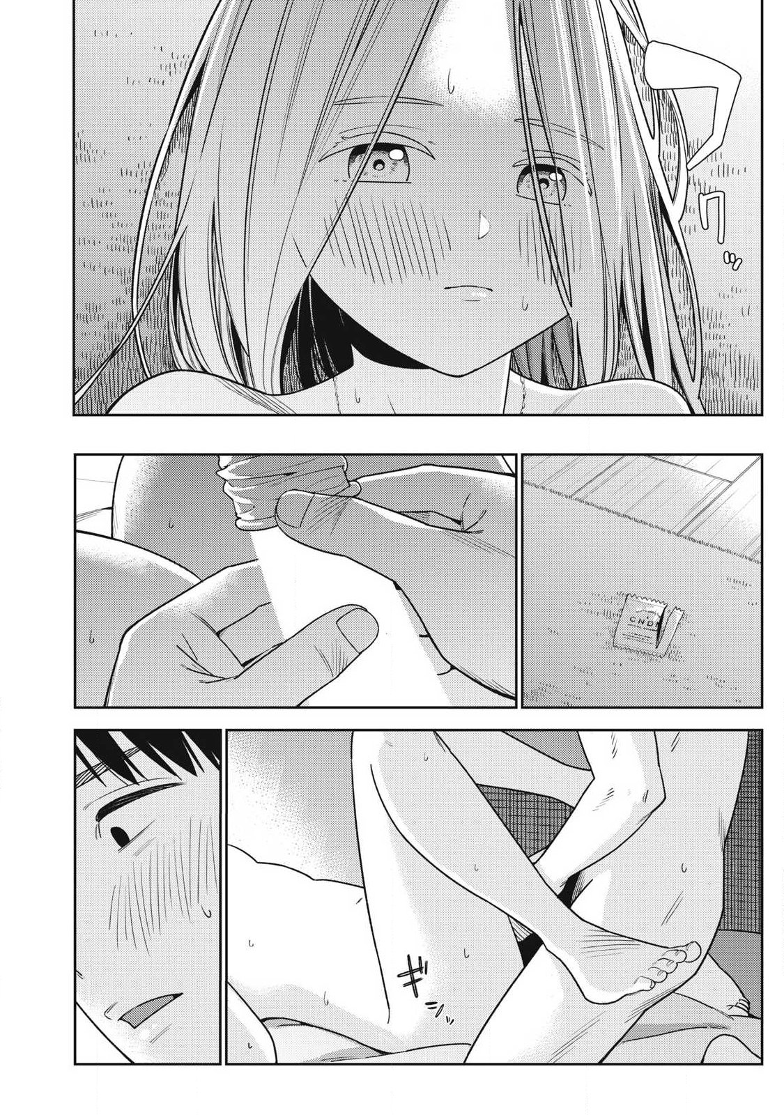 Soredemo Ashita mo Kareshi ga Ii Chapter 42 14ページ