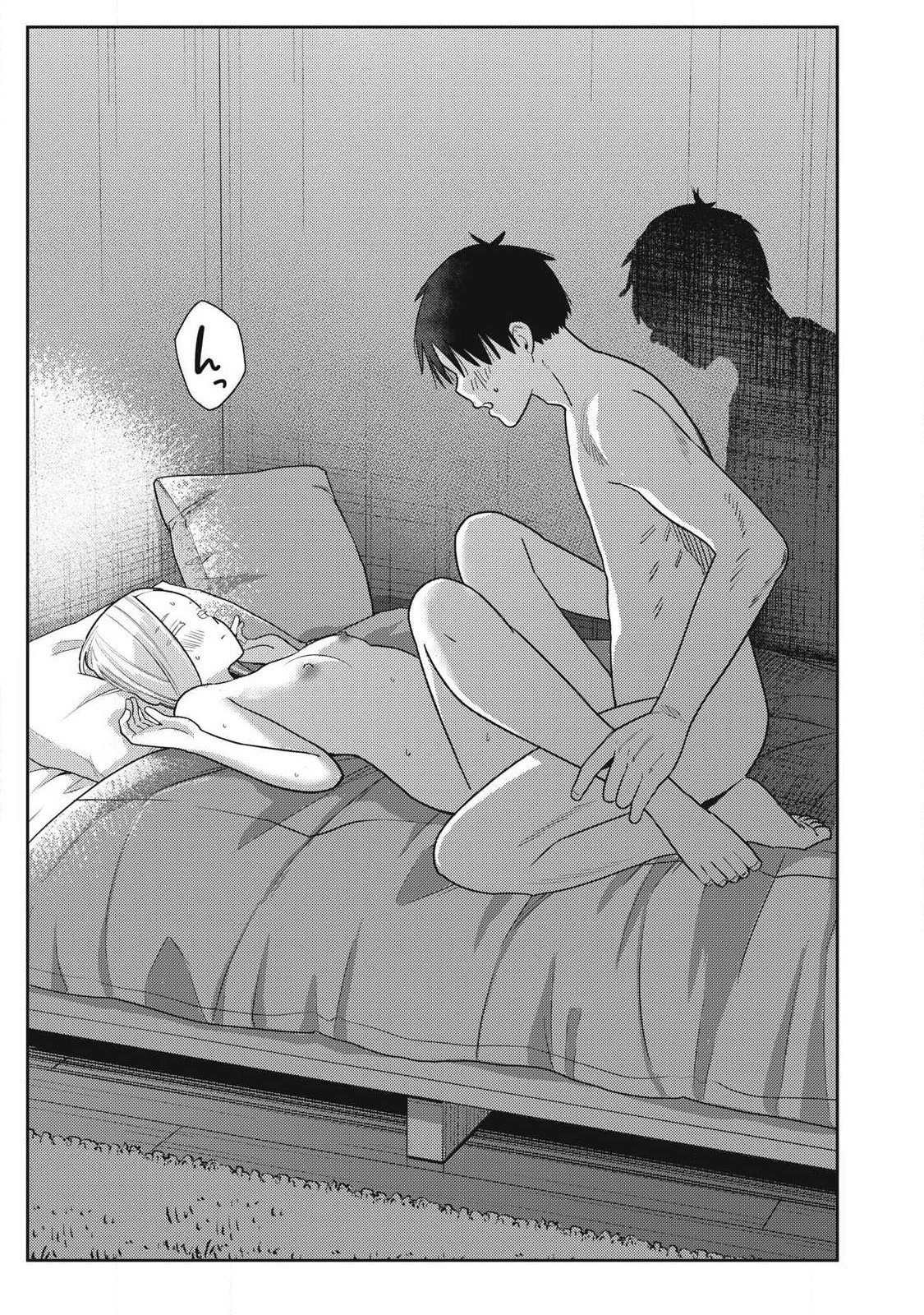 Soredemo Ashita mo Kareshi ga Ii Chapter 42 15ページ