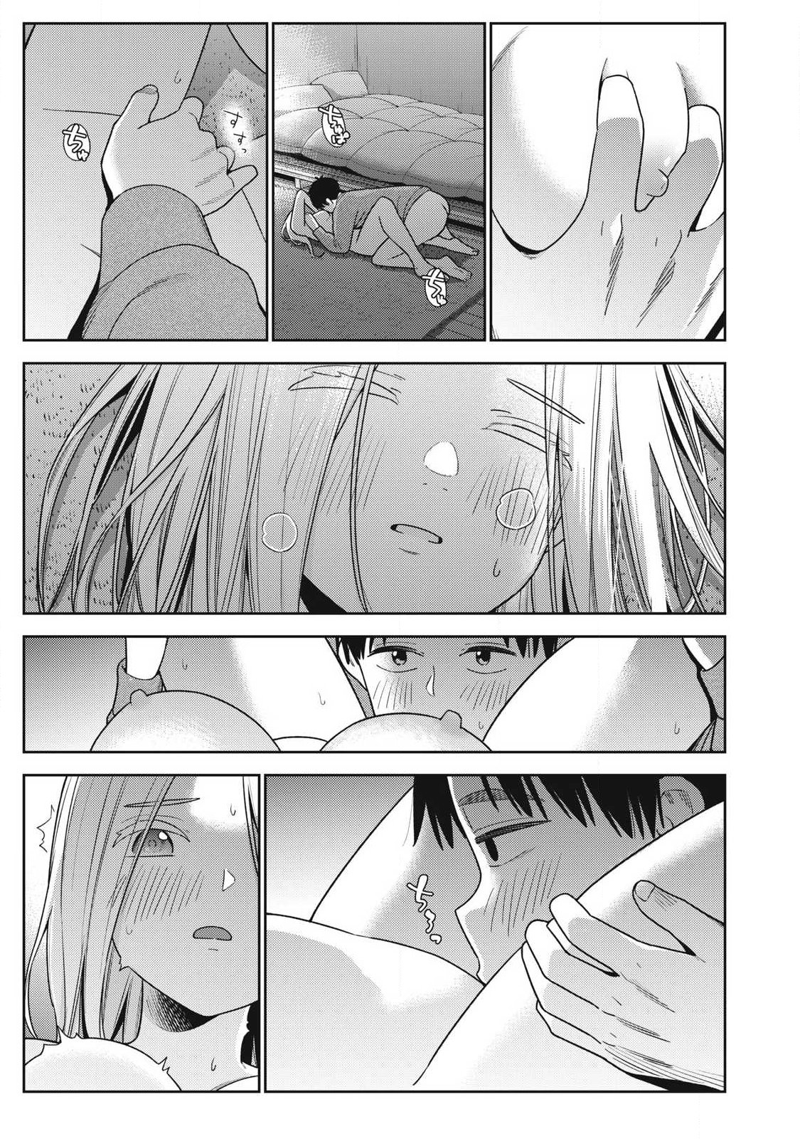 Soredemo Ashita mo Kareshi ga Ii Chapter 42 9ページ