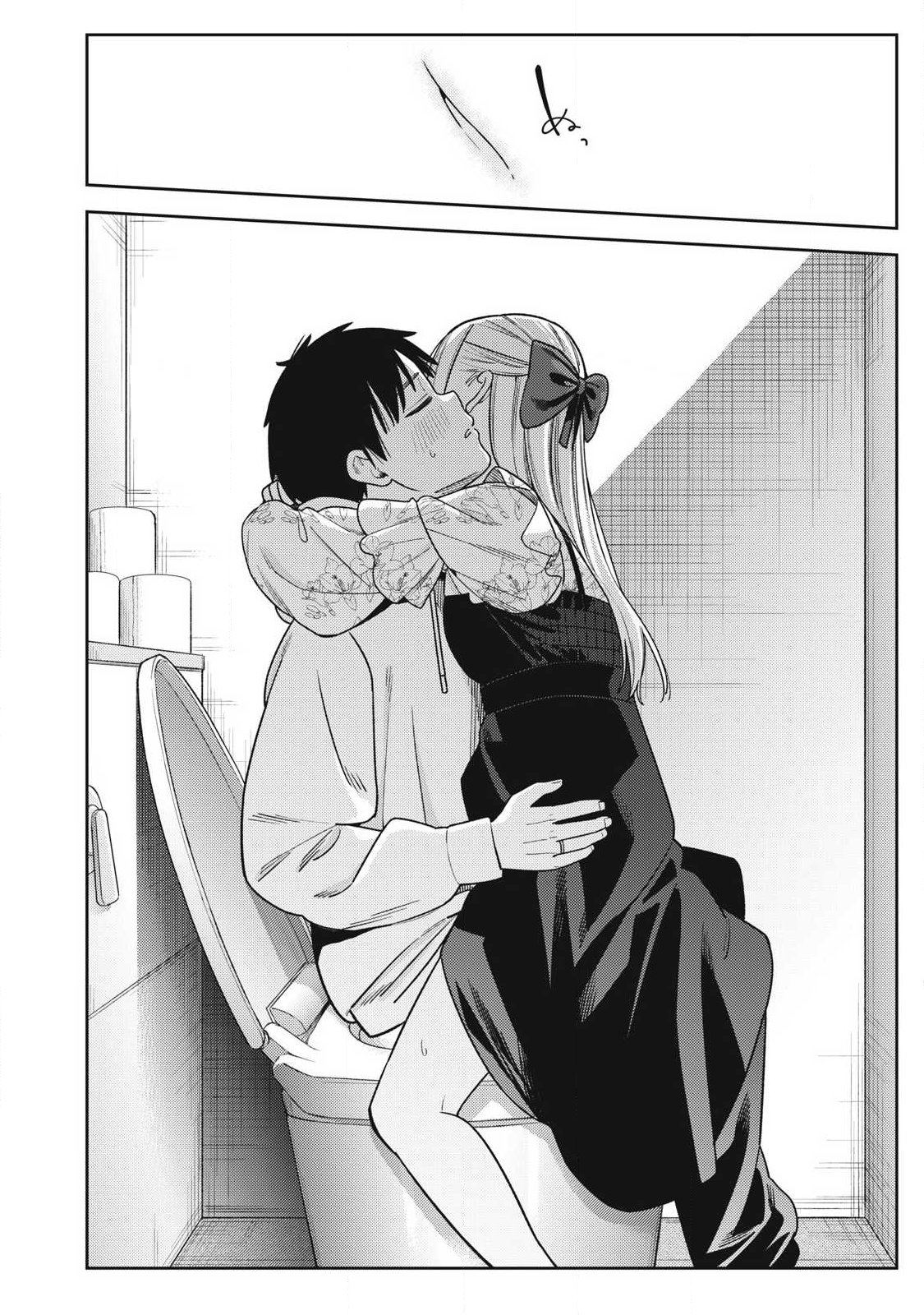 Soredemo Ashita mo Kareshi ga Ii Chapter 44 8ページ