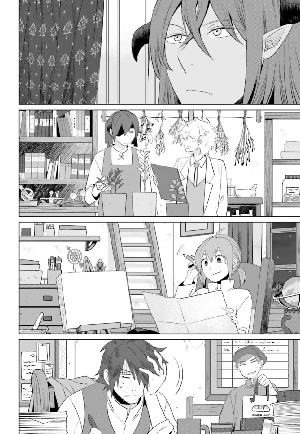 Akuyaku Reijo nano de Last Boss wo Kattemimashita Chapter 12.1 22ページ
