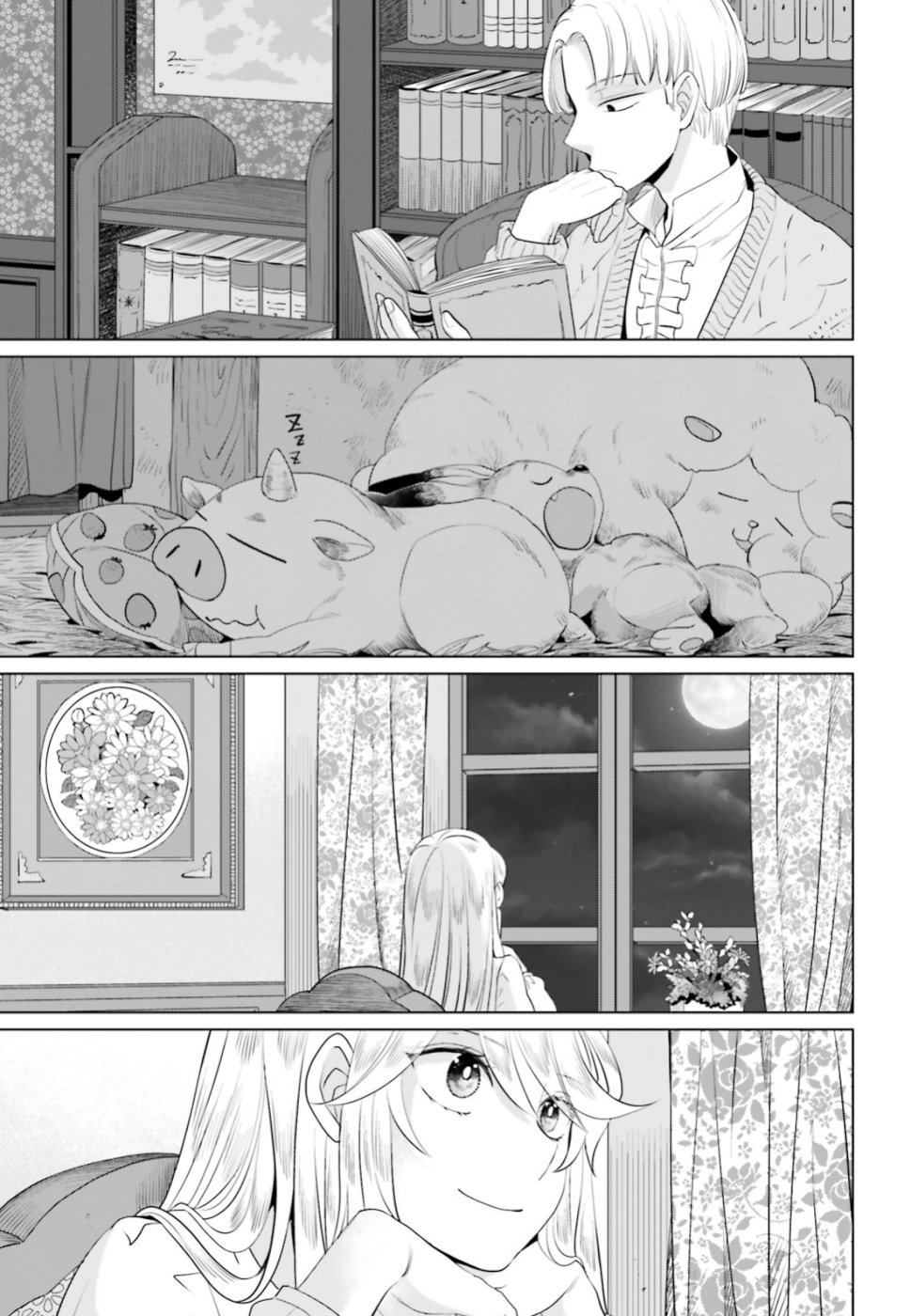 Akuyaku Reijo nano de Last Boss wo Kattemimashita Chapter 12.1 23ページ