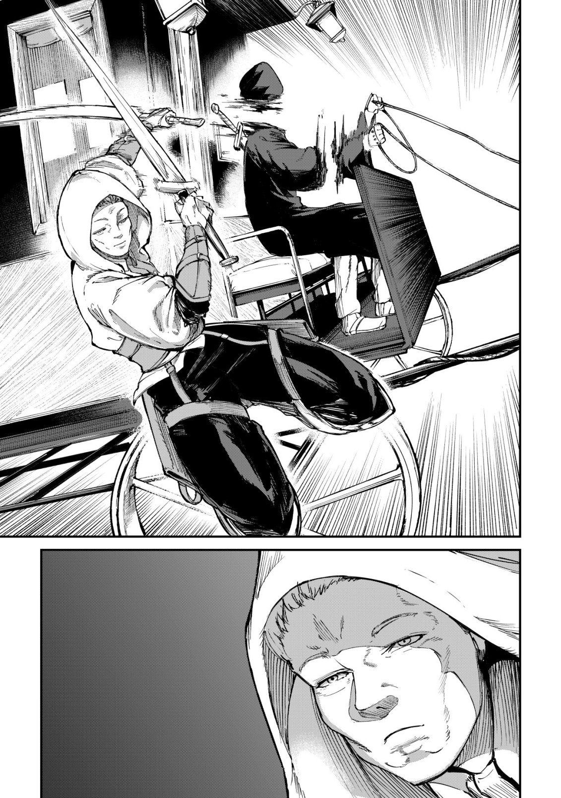 Hazure Skill Renkin Koubou de Hajimeru Dakkan Seikatsu Chapter 4 12ページ