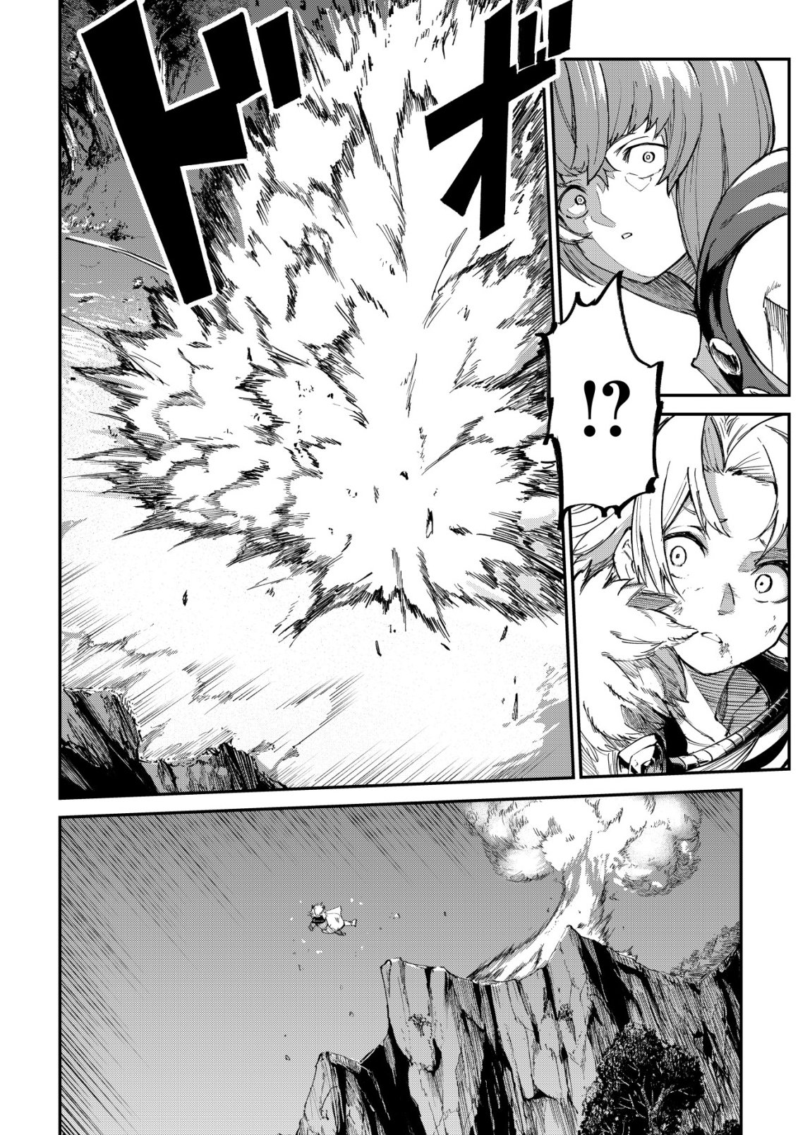 Hazure Skill Renkin Koubou de Hajimeru Dakkan Seikatsu Chapter 4 27ページ