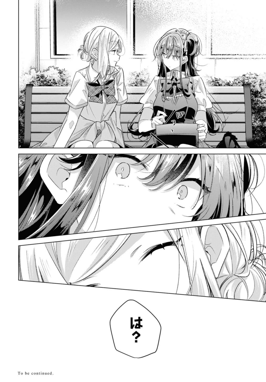 Sasayaku You ni Koi o Utau Chapter 46.3 10ページ