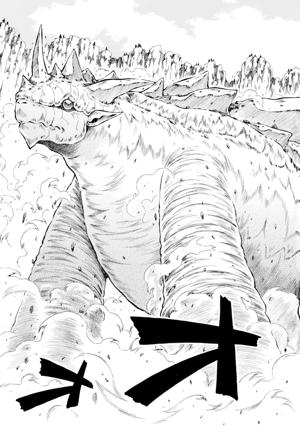 Teihen Senshi, Cheat Madoushi ni Tenshoku Suru! Chapter 45.4 3ページ