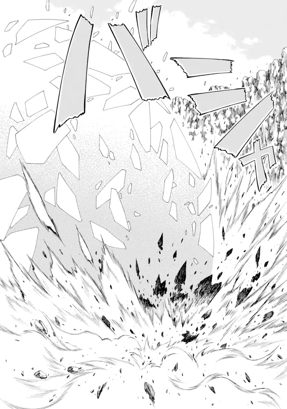 Teihen Senshi, Cheat Madoushi ni Tenshoku Suru! Chapter 45.4 10ページ
