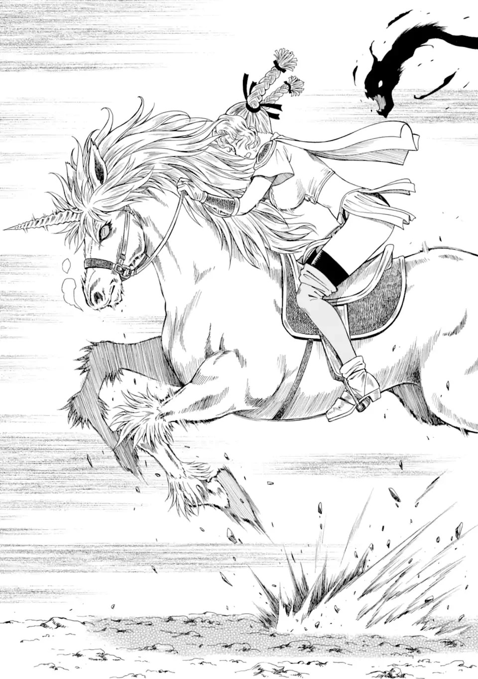 Teihen Senshi, Cheat Madoushi ni Tenshoku Suru! Chapter 46.2 9ページ