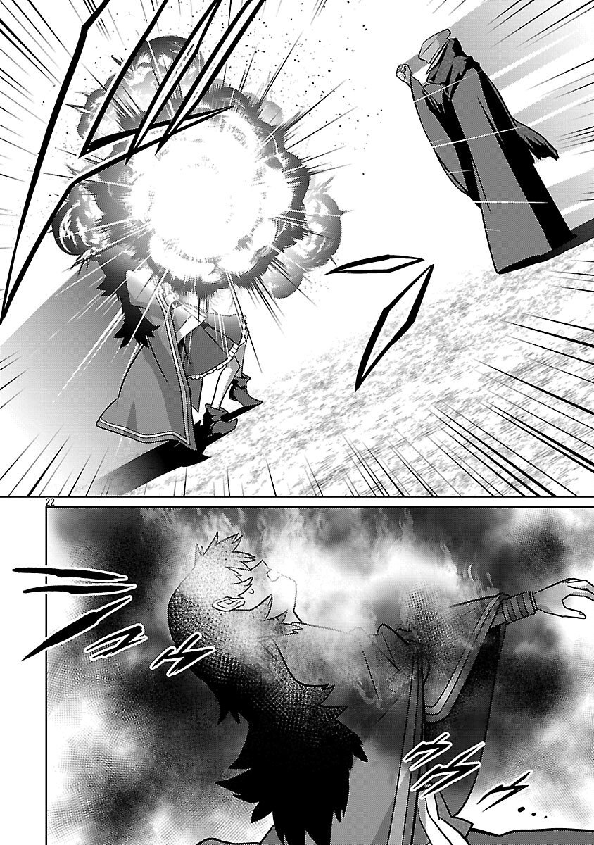 The Reincarnated Swordsman With 9999 Strength Wants to Become a Magician! Chapter 45 24ページ