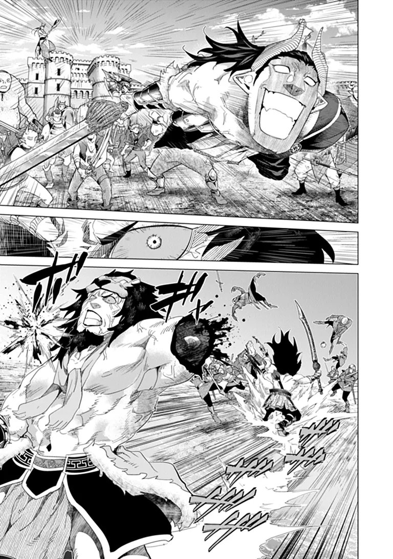 Keikenchi Chochiku de Nonbiri Shoushin Ryokou Chapter 46.1 11ページ