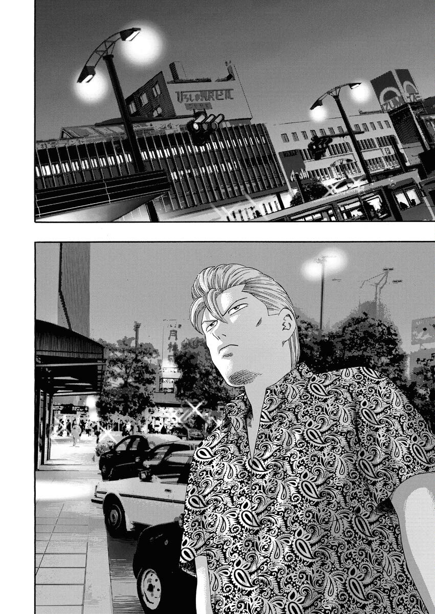 Bad Boys Chapter 0.5 19ページ